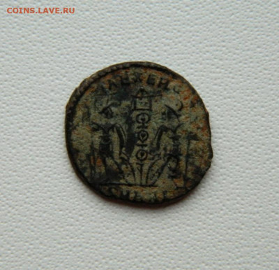Др.Рим. Цезарь Констанций II 336-337 г. С рубля! до 06.11.25 - DSCN8814.JPG