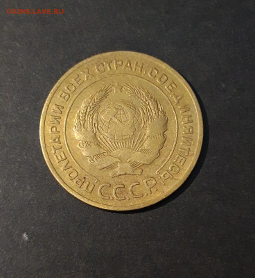 5 КОПЕЕК 1926 года До 07.11 - 20240814_210908