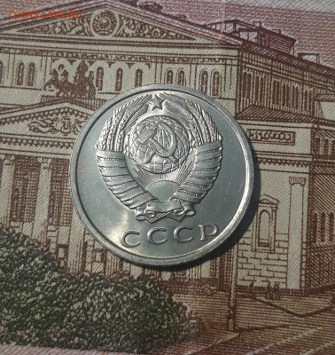 СССР 15 копеек 1961 года UNC До 07.11 - 20250227_184947