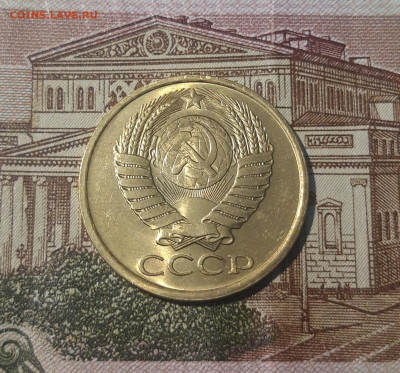 СССР 5 копеек 1987 года UNC До 07.11 - 20250227_184608