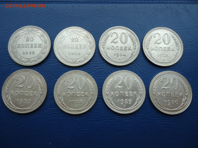 10 , 15 , 20 копеек 1922-1930 года ( 24-штук ) Без Повторов - 1.JPG