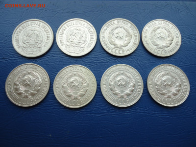 10 , 15 , 20 копеек 1922-1930 года ( 24-штук ) Без Повторов - 2.JPG