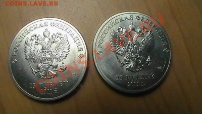 25 рублей СОЧИ 2 МОНЕТЫ С РУБЛЯ до 28.02.12 в 22:00мск - S1130002.JPG