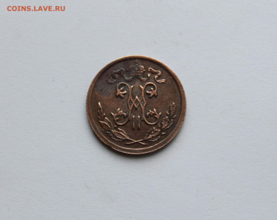 2 копейки 1909 (домашняя) до 02.11.2025 22:00 МСК - IMG_4936.JPG