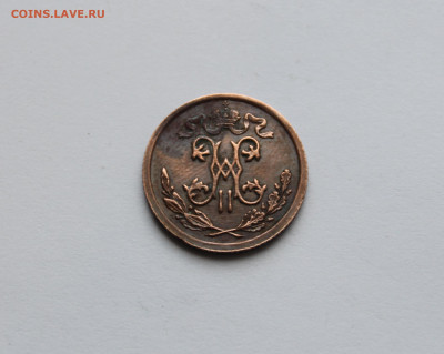 2 копейки 1909 (домашняя) до 02.11.2025 22:00 МСК - IMG_4941.JPG
