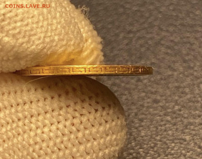 5 рублей 1897 год Николай2 - IMG_3744