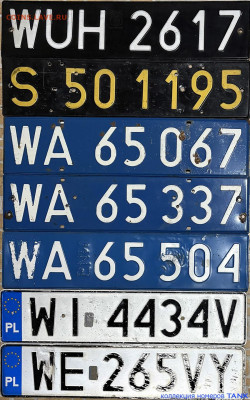 Собираю номерные знаки - IMG_E1442