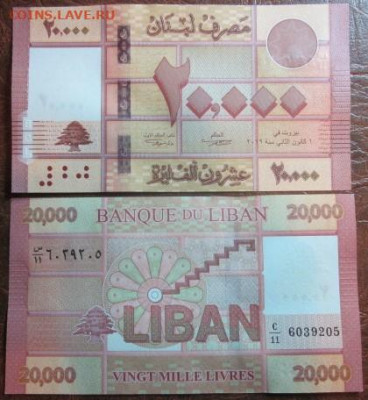 Боны, пресс, разные страны. - IMG_9402.JPG