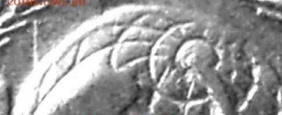 10 копеек 1929 г. 10-24.4-2 - Полюс