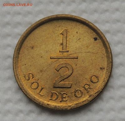 Перу ½ соль 1975 без ламы до 5.11.2025 - Перу ½ соль 1975.JPG