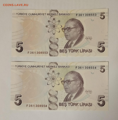 Боны Турции по фиксу - IMG_20251025_193339