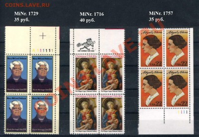 США (**) - 2015_1