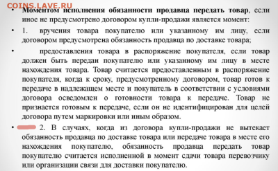DUK99 говорит, что я прислал вместо двух - один блистер - 2025-11-02_00-41-54