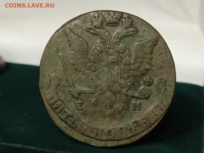 5 копеек 1779 ЕМ (узкие крылья), до 5.11.25, 22.00 мск - avito-1761360432758-shot