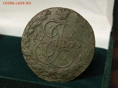5 копеек 1779 ЕМ (узкие крылья), до 5.11.25, 22.00 мск - avito-1761360425325-shot