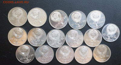 16 монет. Юб. СССР. Пруф. 1р.До 05.11.22:00 - 1762051970385