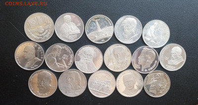 16 монет. Юб. СССР. Пруф. 1р.До 05.11.22:00 - 1762051946590