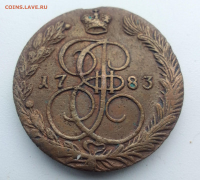 5 копеек ЕМ 1983 до 07.11.25. 21-10 мск - IMG_20251101_143553