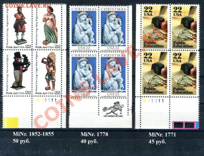 США (**) - 2022_1