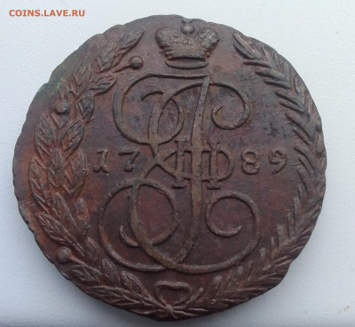 5 копеек ЕМ 1789 до 07.11.25. 21-10 мск - IMG_20251101_143429