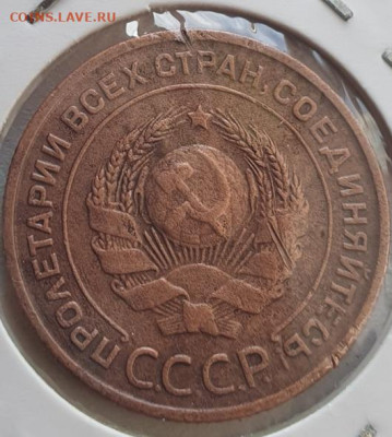 2 копейки 1924г, до 06.11.25 22:00 мск - 2