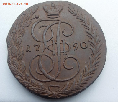5 копеек ЕМ 1790 до 07.11.25. 21-10 мск - IMG_20251101_143317