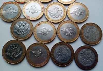 Министерства - 15 шт ( оборот) до  3.11 - запрос2