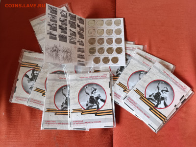 25 рублей "Оружие Великой Победы Конструкторы" 15 комплектов - 25 конструкторы