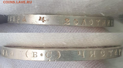 1 рубль 1913г 300 лет дому Романовых до 06.11 в 22:00 мск - 1_5