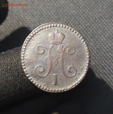 Николай I 1 копейка серебром 1844 года СМ До 08.11 - 20250924_195927
