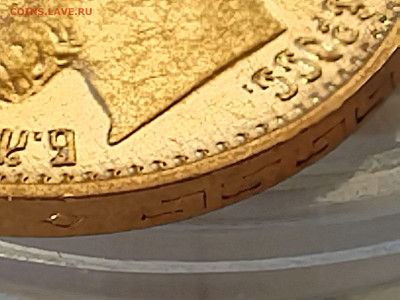 5 рублей 1899 ЭБ до 06.11.2025 - IMG_20251102_143246