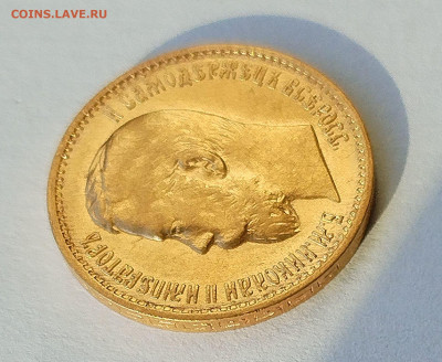 5 рублей 1899 ЭБ до 06.11.2025 - IMG_20251102_142728