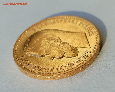 5 рублей 1899 ЭБ до 06.11.2025 - IMG_20251102_142612