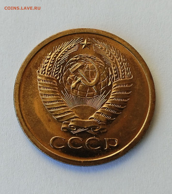 5 копеек 1865 BU с 200 р до 22:00 06.11.2025 - IMG_20251102_143845