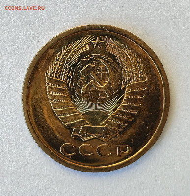 5 копеек 1865 BU с 200 р до 22:00 06.11.2025 - IMG_20251102_143841