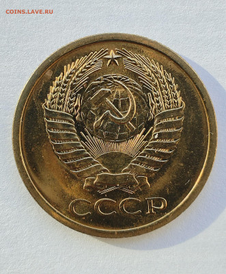 5 копеек 1865 BU с 200 р до 22:00 06.11.2025 - IMG_20251102_143823