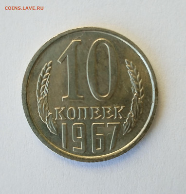 UNC с 200 р до 22:00 06.11.2025 - IMG_20251102_144049