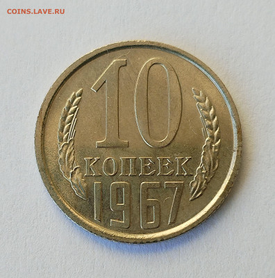 UNC с 200 р до 22:00 06.11.2025 - IMG_20251102_144055