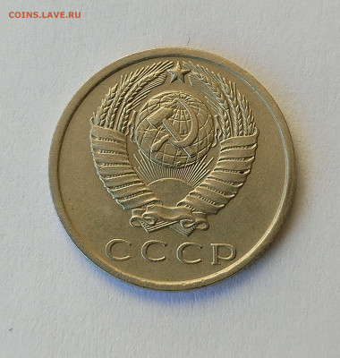 15 копеек 1966 с 200 р до 22:00 06.11.2025 - IMG_20251102_143615