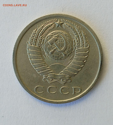 15 копеек 1966 с 200 р до 22:00 06.11.2025 - IMG_20251102_143612