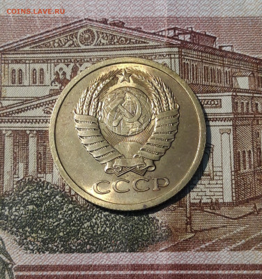 СССР 5 КОПЕЕК 1980 года UNC До 08.11 - 20250314_225753