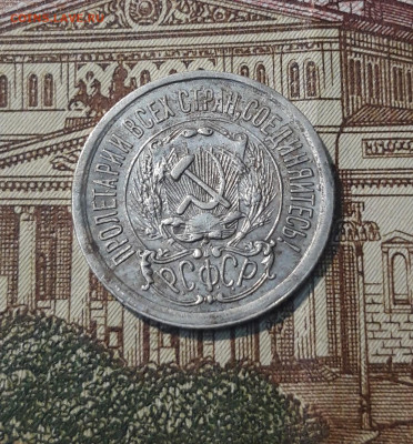 РСФСР 15 копеек 1923 года До 08.11 - 20250302_195748