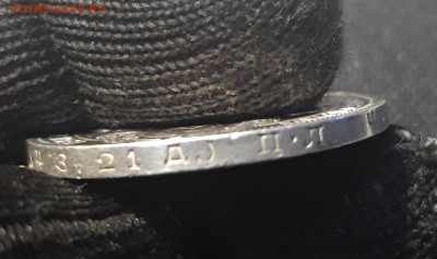 СССР 1 рубль 1924 года ПЛ До 08.11 - 20250210_193612