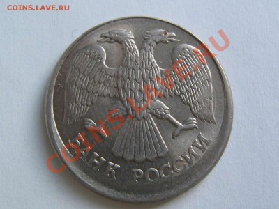 10 рублей 1993 смещение - IMG_5029_thumb