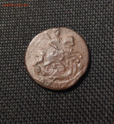 Екатерина II Денга 1786 года До 08.11 - 20250617_224036