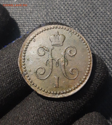 Николай I 1 копейка серебром 1843 года ЕМ До 08.11 - 20250615_221541