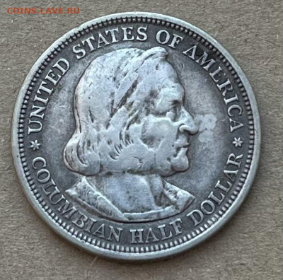 50 центов 1893г. Колумб. - IMG_8373