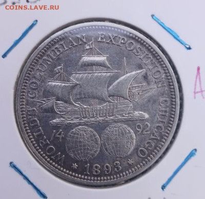 50 центов 1893г. Колумб. - 0f1185c0-4926-42fe-a4ce-a97600a03e56