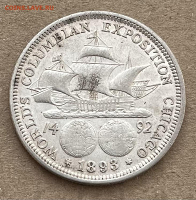 50 центов 1893г. Колумб. - IMG_8377