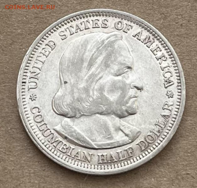 50 центов 1893г. Колумб. - IMG_8376